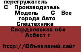 перегружатель Fuchs MHL340 С › Производитель ­ Fuchs  › Модель ­ 340С - Все города Авто » Спецтехника   . Свердловская обл.,Асбест г.